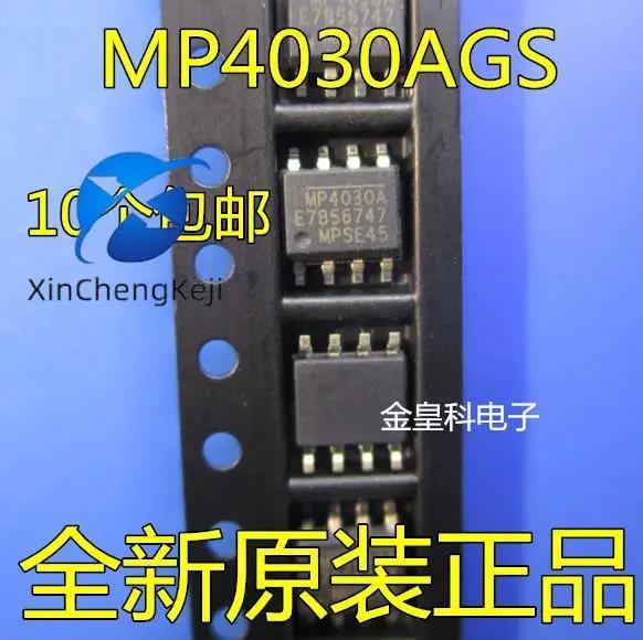   LED ̹, MP4030A, MP4030AGS, MP4030AGS-Z, SOP8, 30 